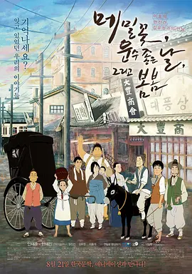 婷婷干五月