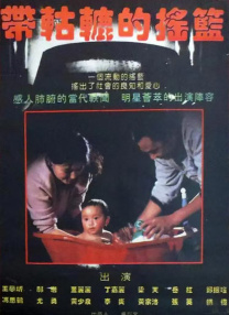 男男全身束缚道具bl调教玩具小说